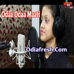 Odaa Odaa Maati Gandhare New Odia Romantic Song  By (Sanchita)